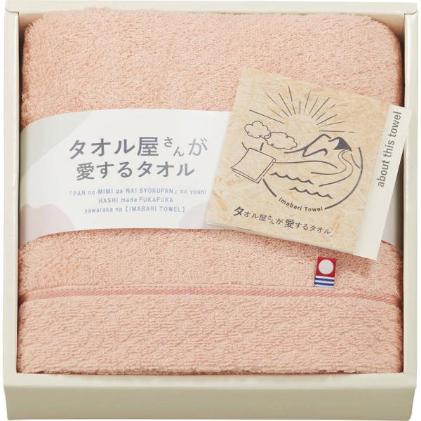 タオル屋さんが愛するタオル 今治産 フェイスタオル1P TA2120 PI ピンク