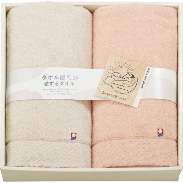 タオル屋さんが愛するタオル 今治産 タオルセット TA2110