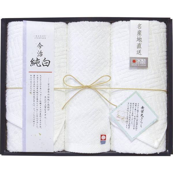 今治純白やわらかやさしい無蛍光晒し タオルセット TMS2508903