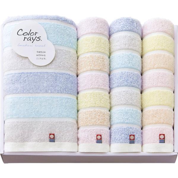 今治 カラーレイズ タオルセット C-20500