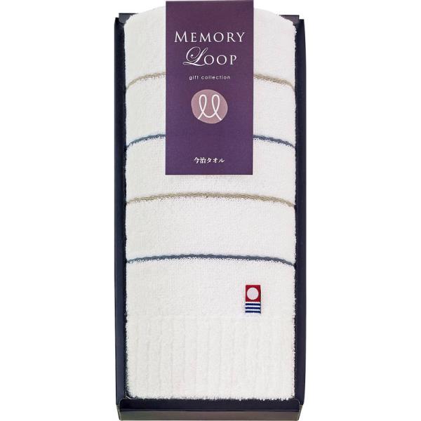 今治 メモリーループ フェイスタオル1P M-72125 ホワイト