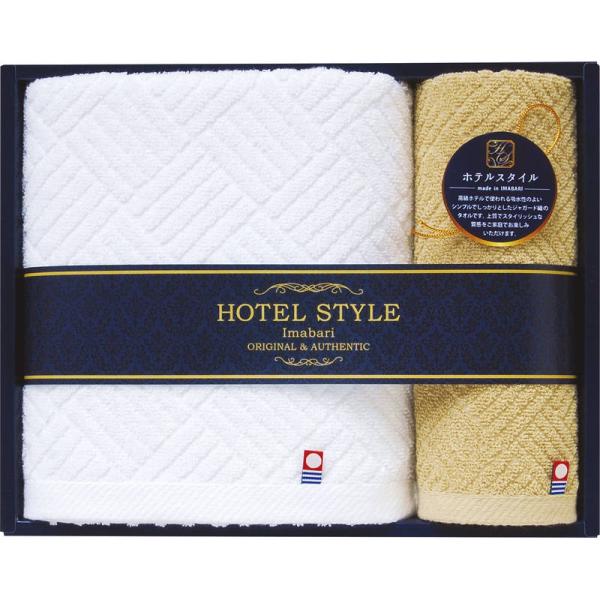 ホテルスタイル2 今治タオルセット TQS3007714