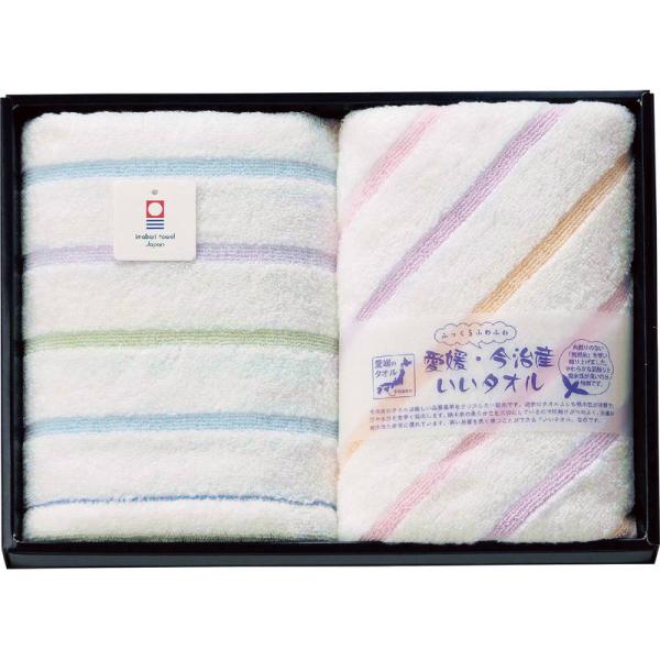 今治 いいタオル ふっくらふわふわ フェイスタオル2P PIG-8130