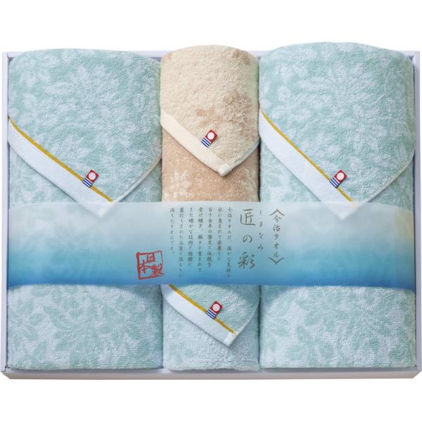 しまなみ匠の彩 今治タオルセット IMM-083