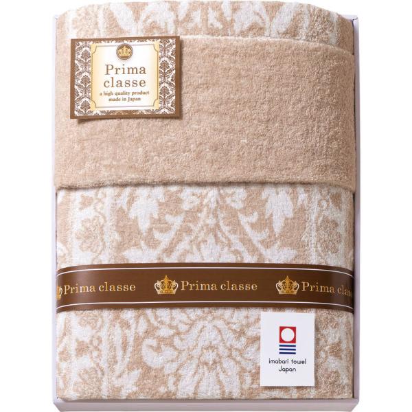 今治プリマクラッセ タオルケット IPT-15018