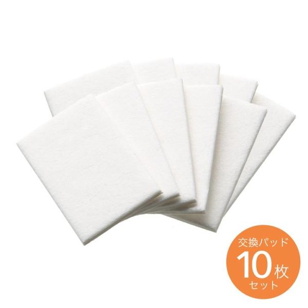 車載アロマホルダー CARLO(WY-AD002)専用交換パッド10枚 メール便 ポイント消化 WY