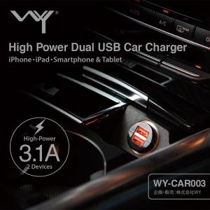 USB 2ポート カーチャージャー シガーソケット 充電器 2連 軽量 コンパクト 車 usb 充電 タイプc ライトニングケーブル 車載 iphone ipad android スマホ WY