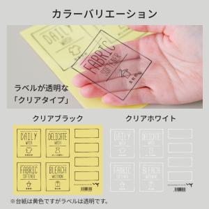 オリジナル ランドリーシール 詰め替えボトル ...の詳細画像4
