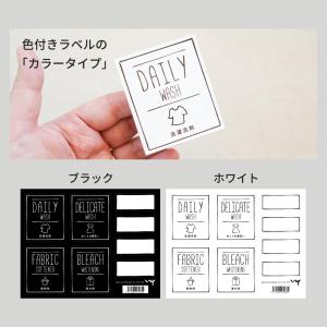 オリジナル ランドリーシール 詰め替えボトル ...の詳細画像5
