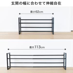 シューズラック スリム 伸縮 おしゃれ スタイ...の詳細画像1