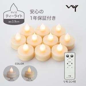 ルミナラ LUMINARA ティーライト 4個入り 充電式 LED キャンドル 298952-img.jpg