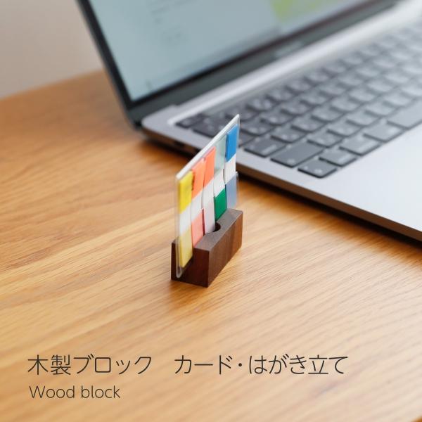 木製 カードスタンド 2個セット 木製ブロック マルチスタンド カードホルダー シンプル おしゃれ ...