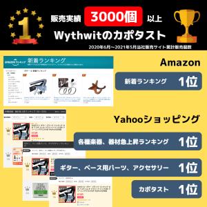 カポタスト ギター ホワイト 白 ワンタッチ ...の詳細画像1