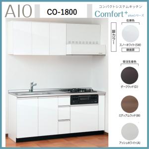 ★アイオ産業★多目的吊り戸棚 KLH-750 U3 imgrc0077212397.jpg