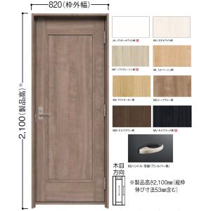 大建防音ドア アドバンス(A) 防音タイプ 枠755 780幅 AU0デザイン 片