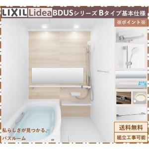 LIXIL 送料無料 BLCW-1116LBE BLCWシリーズ 1116サイズ 集合住宅 LIXIL 送料無料 BLCW-1116LBE BLCWシリーズ 1116サイズ 集合住宅