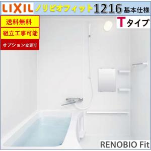 LIXIL 送料無料 BLCW-1116LBE BLCWシリーズ 1116サイズ 集合住宅 LIXIL 送料無料 BLCW-1116LBE BLCWシリーズ 1116サイズ 集合住宅