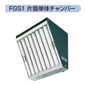 下田エコテック FRP製浅型 グリーストラップ SE-35SA-RZDI 鋼板製