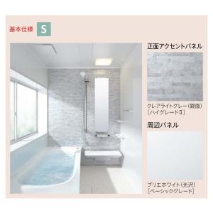 送料無料 TOTO サザナ HTシリーズ Sタ...の詳細画像1
