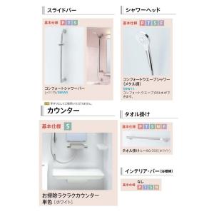 送料無料 TOTO サザナ HTシリーズ Sタ...の詳細画像5