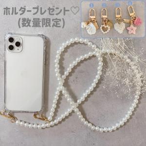DEMIU iPhone15proケース＆ショルダーストラップ パール Amazon.co.jp: 【 DEMIU デミュウ 】 〔iPhone15〕 スマホケース