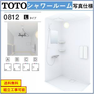 シャワーブース JSV0808UL TOTO 送料無料 シャワールーム JSV0808-Lタイプ サーモスタット水栓