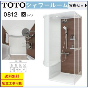 TOTO [REKB12A12SW35D]TOTO 湯ぽっと 小型電気温水器 壁付き水栓タイプ