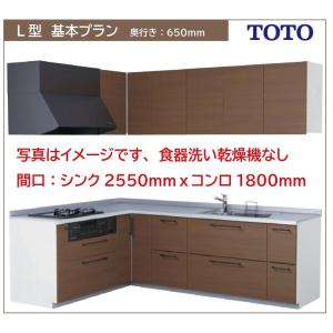 ミッテ TOTO システムキッチン シンク側1800 コンロ側1800 奥行650 L型