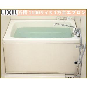 LIXIL（リクシル） 条件付送料無料 LIXIL PB-1102WAL/L11