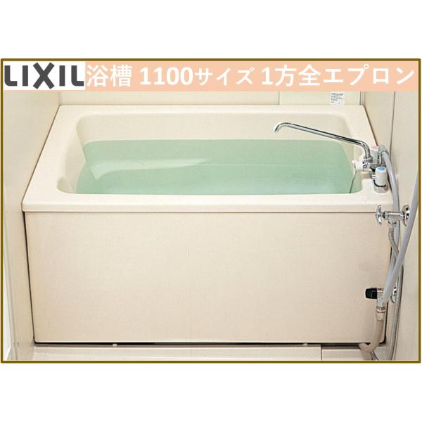 【条件付送料無料】LIXIL PB-1112VWAL/L11-G ホールインワン（ガスふろ給湯器 壁...