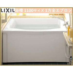 ★浴槽・バスタブ　★LIXIL PB-1102WAR/L11-S INAX（イナックス） PB-1102WAR/L11 リクシル ホールインワン（ガス