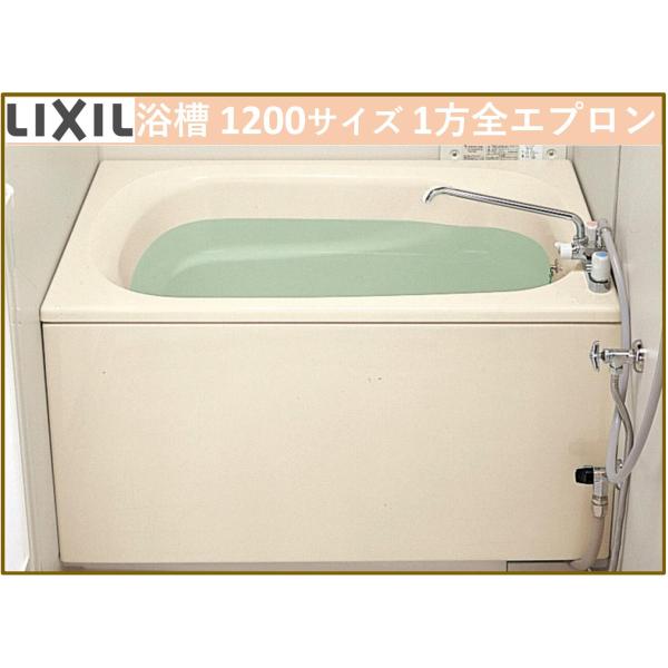 【条件付送料無料】LIXIL PB-1202WAL/L11 ホールインワン（ガスふろ給湯器 壁貫通タ...