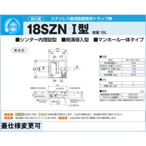 三宝ステンレス工業 ガス式 スーパーボイラー SNB-2 LPガス専用 せいろ