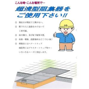 TOSC-840R FRP製パイプ流入シンダー...の詳細画像3