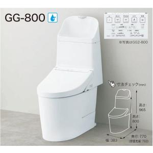 TOTO GG1-800 CES9315 TOTO ウォシュレット一体型便器 排水芯200mm