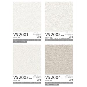 東リ 量産クロス VS2003 のりなしの詳細画像1