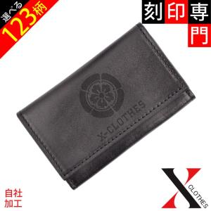 オリジナル 家紋 刻印 名刺入れ メンズ レディース 牛革 栃木