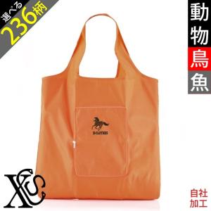 面白 野菜 果物 電車 花 ワンポイント リアル 折り畳み コンパクト