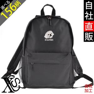 suu様おまとめ　41.列車刺繍リュック セール】 電車刺繍リュック （リュック・バックパック