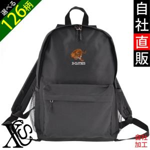 FILSON（フィルソン） 並行輸入品 RANGER BACKPACK レンジャーバック