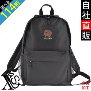 極美品❗️キタムラ　ロゴ刺繍　上品軽量シンプルリュック　ネイビー　お出かけ通勤通学 キタムラ リュック」の人気商品一覧 | 安い商品を通販サイトから