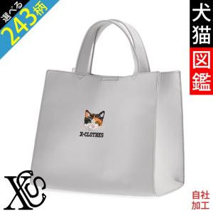 動物鳥魚 刺繍 オリジナル ワンポイント フェイクレザー スクエア ミニ