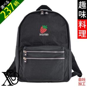 A646送料無料レースリボンのストライプスリーポケットリュック リボン