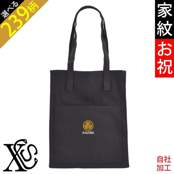 家紋お祝 還暦 ワンポイント 刺繍 シャープ デザイン キャンバス トートバッグ メンズ レディース...