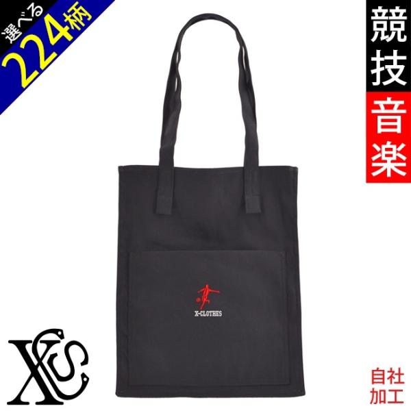 スポーツ シルエット ワンポイント 刺繍 シャープ デザイン キャンバス トートバッグ メンズ レデ...