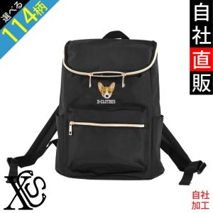 馬の刺繍リュック・バックパック 馬の刺繍リュック・バックパック