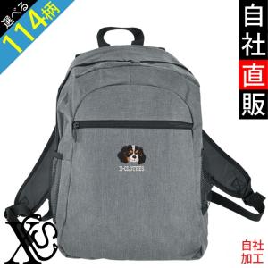 リアルシマエナガ 馬 パンダ ワンポイント 刺繍 リュックサック