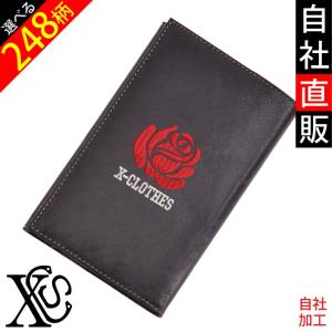 【絶版品】 犬の悪魔　刺繍パッチ / 日本未発売 人外（モンスター6） 刺繍パッチ | 式神屋