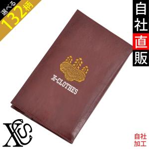 REAL 16 ブックカバー　懸賞品　リアル　特製カバー REAL 16 ブックカバー 懸賞品 リアル 特製カバー REAL 16 ブック