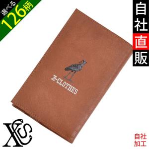 リアル 犬 猫 刺繍 ワンポイント 本革 ブックカバー 新書サイズ 四六